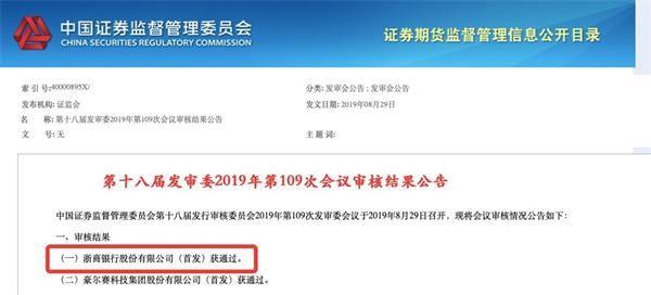 富滇银行云农贷腾冲分行三天算逾期吗及处理方式？