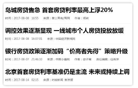 富滇银行贷款逾期四天对自己的征信有影响吗及应对措?