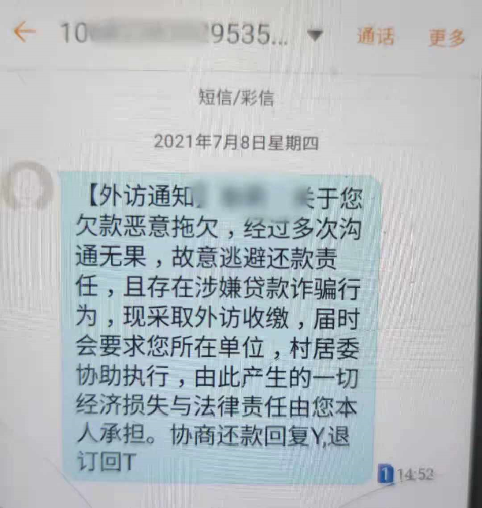 支付宝逾期每个月还了一些还会被起诉吗？怎么办？