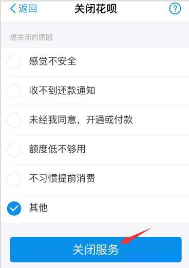 支付宝逾期每个月还了一些还会被起诉吗？怎么办？