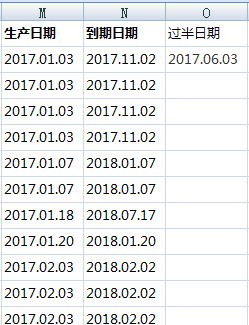 计算到期日的函数及公式