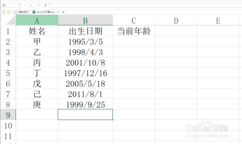 计算到期日的函数及公式