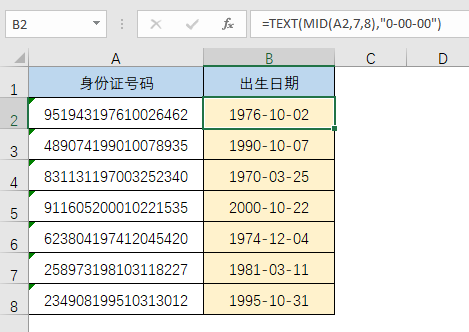 计算到期日的函数及公式
