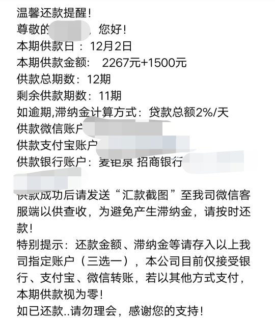 如何计算到期日并判断是否逾期