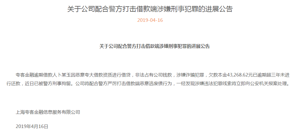 招商严重逾期能办蓄卡吗？银行拒绝开户的五种情况