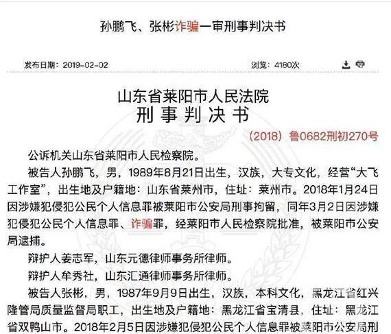 招商银行信用卡逾期案件上诉真实吗？法院会通知逾期被告吗？