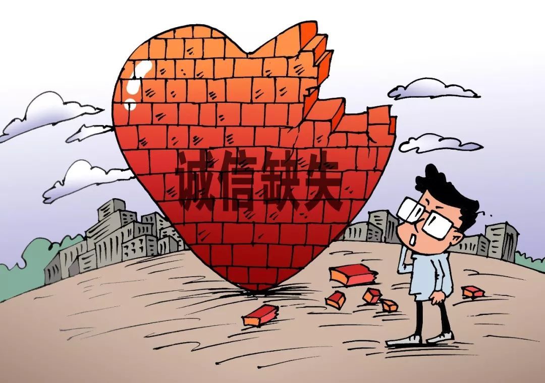 京东白天逾期一个月会上失信名单吗怎么办？长度不能大于70个字节。