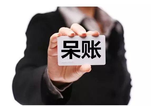 京东白天逾期一个月会上失信名单吗怎么办？长度不能大于70个字节。