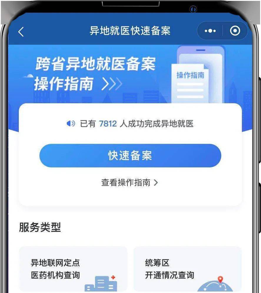 还呗逾期会在户地备案吗疫情期间逾期的真的会给你的户所在地发送逾期信吗