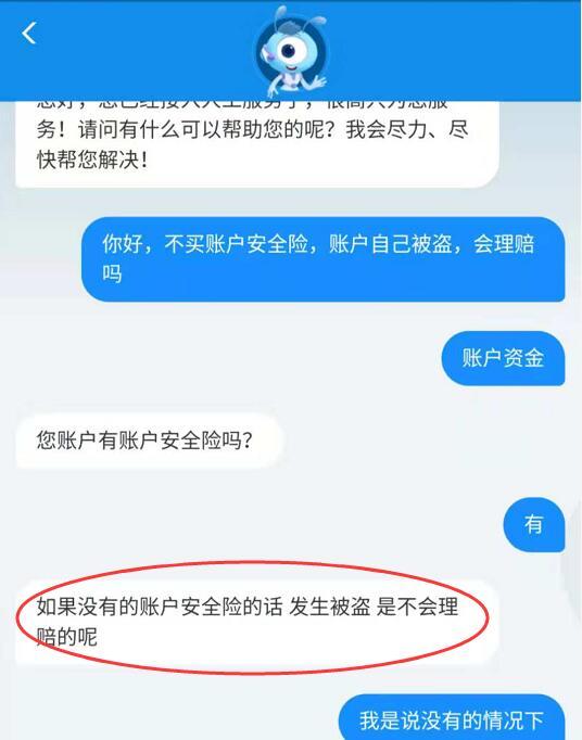 支付宝逾期了还能在别的平台借吗安全吗