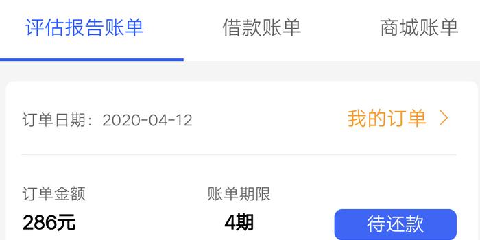 支付宝逾期了还能在别的平台借吗安全吗