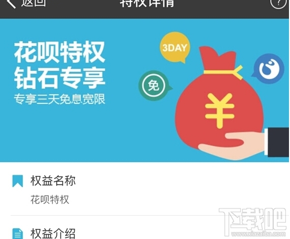 支付宝逾期还能贷款在别的软件贷款吗