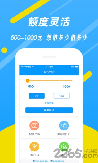 支付宝逾期还能贷款在别的软件贷款吗