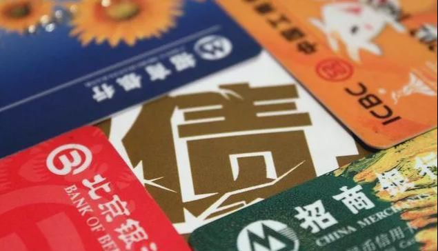 上海银行信用卡逾期四个月后的处理方式及影响