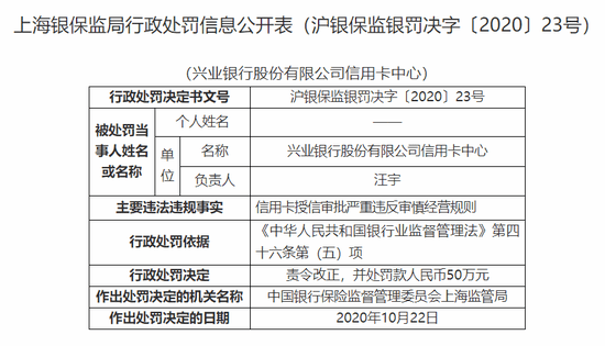 上海银行信用卡逾期四个月严重吗，怎么办，会怎么样，知乎，要求一次性结清没钱还怎么办
