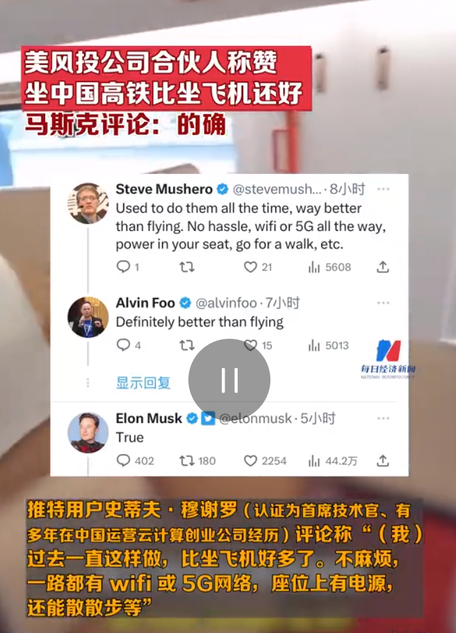 美团逾期对坐飞机高铁有影响吗？
