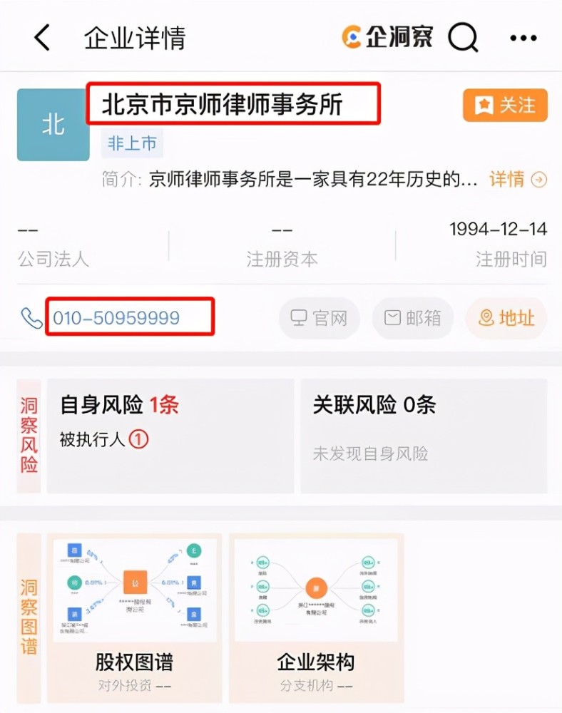 借呗五万逾期多久会被起诉