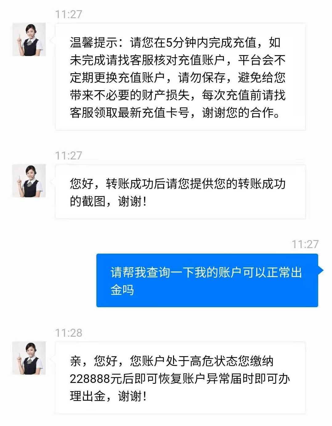 借呗五万逾期三年会被起诉吗？逾期一年罚息多少？
