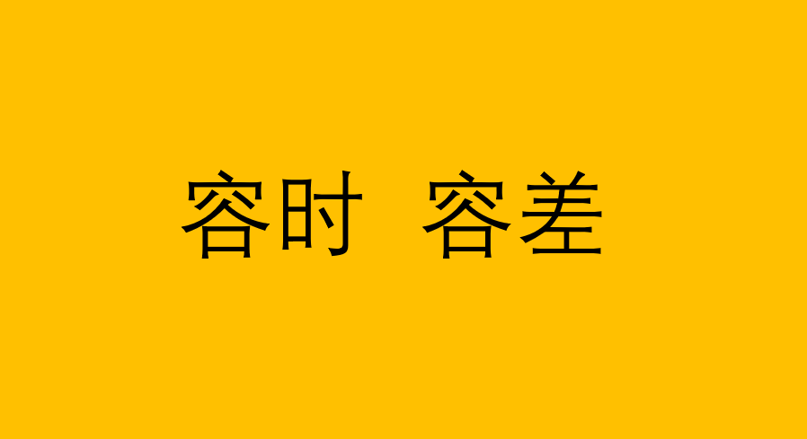 光大银行才逾期3天就打电话催收了是真的吗？安全吗？