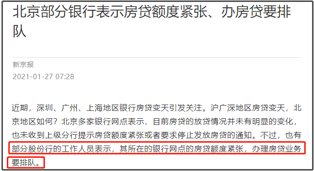 光大银行逾期还款催收情况及解答