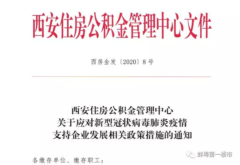 门面贷款逾期会怎么样处罚及其影响