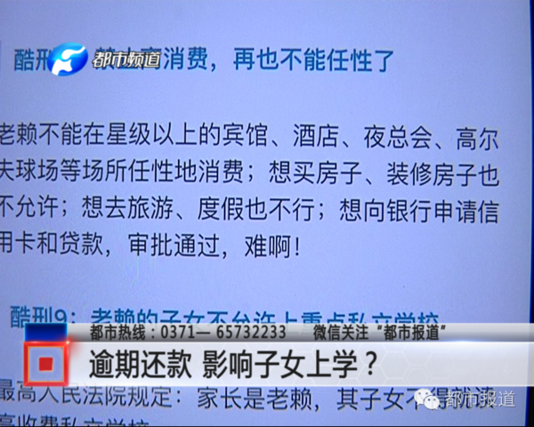 商铺贷款逾期多久会被起诉，晚还一天影响征信吗？