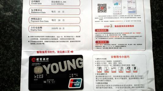 工商银行信用卡逾期外访人员说家访怎么办