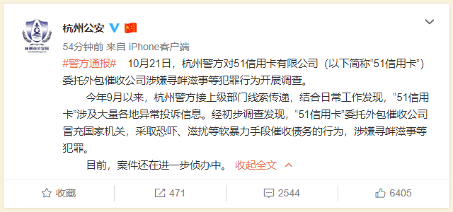 欠信用卡外访人员来了怎样催收欠款，逾期外派人员上门取证，坐牢了