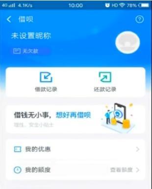 你我贷贷款逾期了今天客服打电话给我要走法律程序，逾期900天被起诉