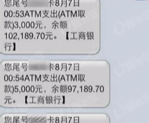 美团生活费逾期六天没有电话和短信怎么回事