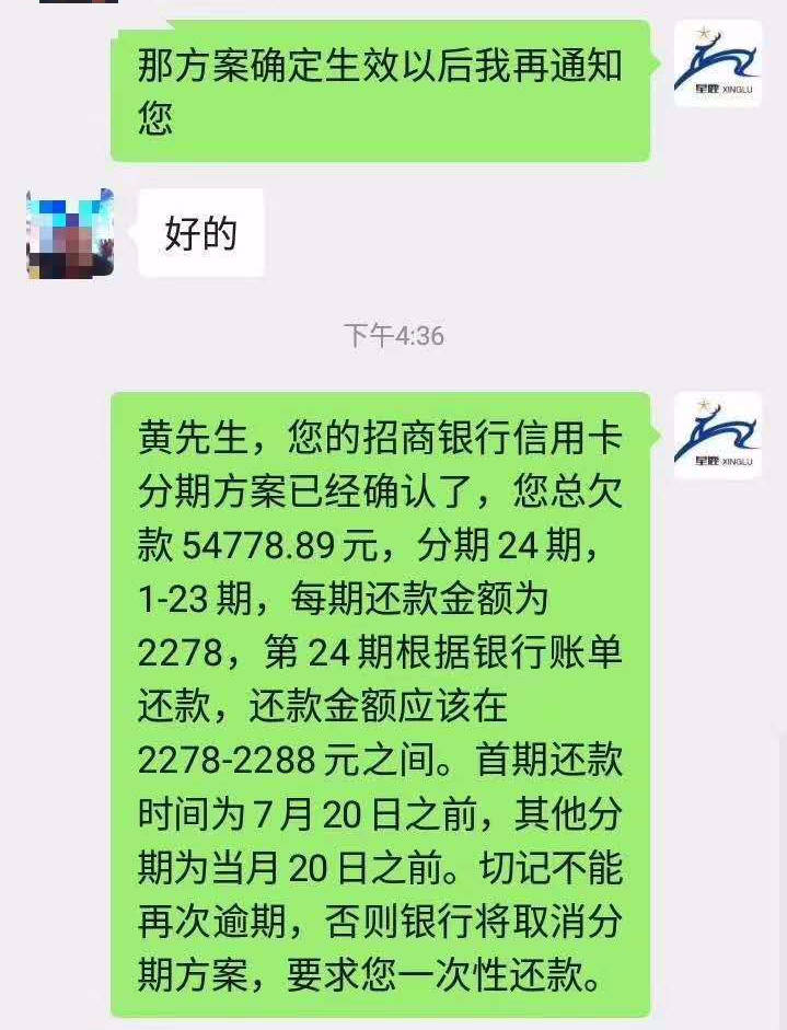 欠信用卡逾期三个月还可以沟通吗？逾期三个月还款影响如何？能否分期还？是否会有上门催收？