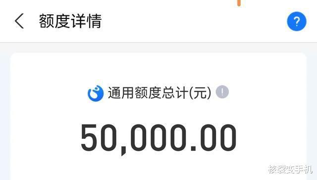 借呗上预期两天算逾期吗，怎么办，会怎么样，会上征信吗？