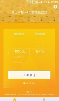 借呗上预期两天算逾期吗，怎么办，会怎么样，会上征信吗？