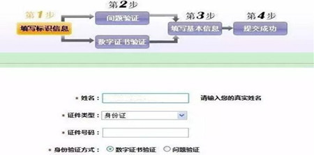 支付宝逾期多久才会上征信黑名单？