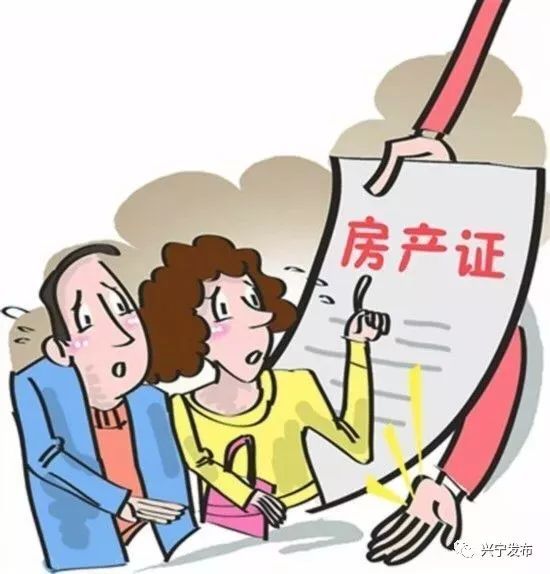 房产二抵逾期多久会被起诉及收走房子？