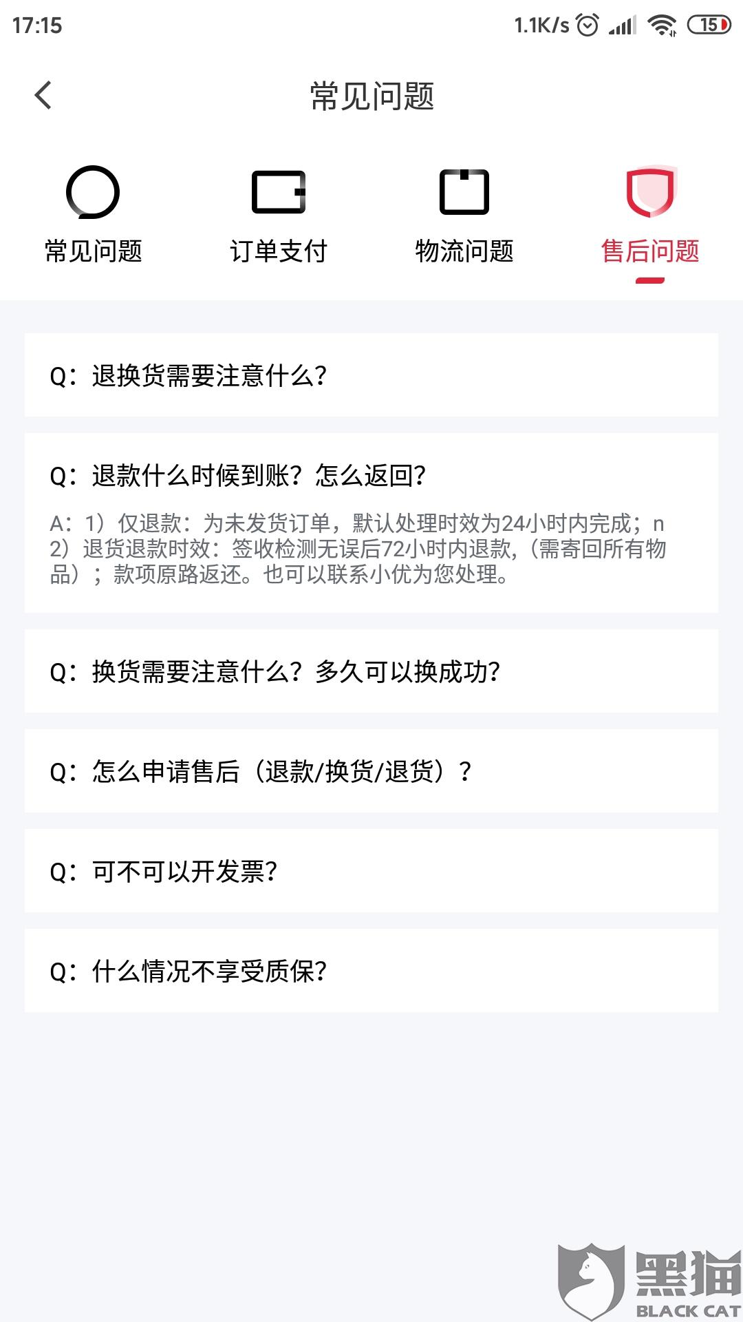 微粒贷逾期一个小时没事儿吧怎么办啊，逾期几个小时还可以正常使用吗？