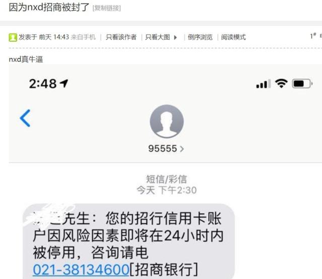微粒贷逾期一个小时没事儿吧怎么办啊，逾期几个小时还可以正常使用吗？
