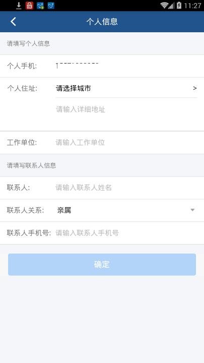 微粒贷逾期一天了怎么办，还能还款吗?后果如何？