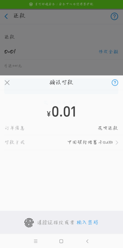 微粒贷逾期一个星期会怎么样，还款后还可以借吗？