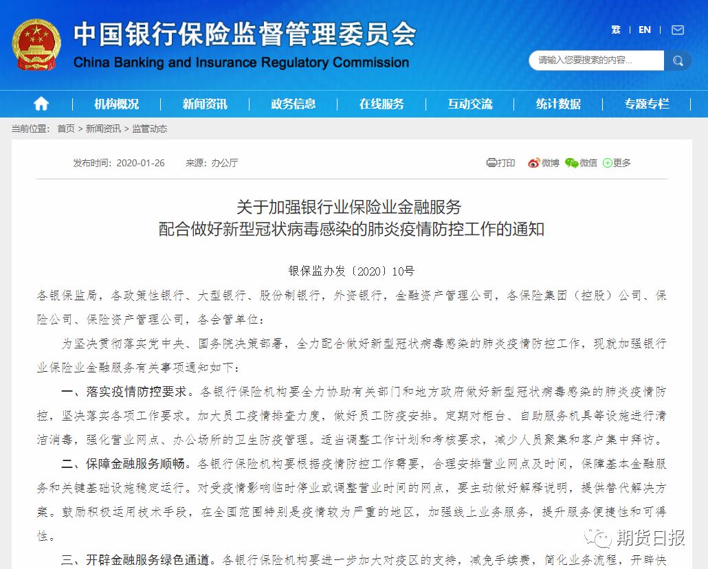 网贷逾期2个月还上后影响贷款吗怎么办，征信会恢复吗？