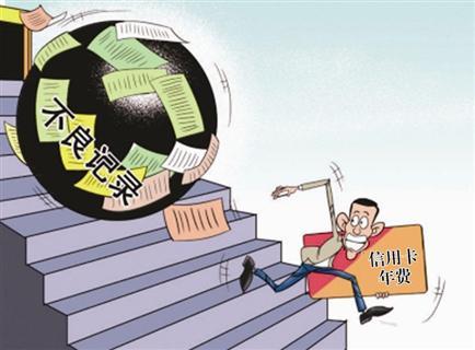 逾期6个月记录多久可以贷款买房