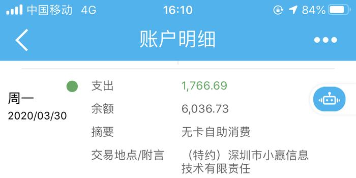 小赢卡贷逾期五天还进去了会影响征信吗怎么办？