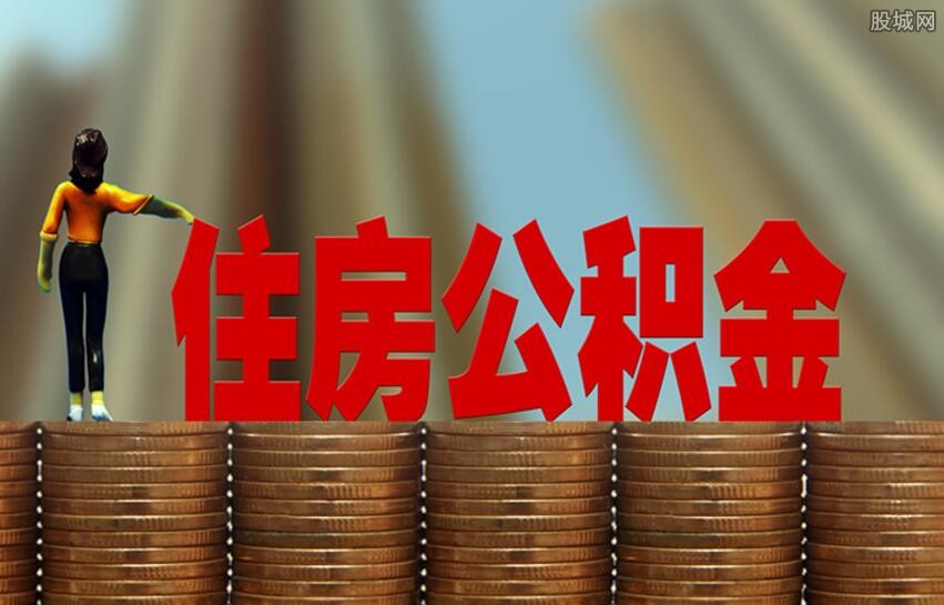 公积金逾期三天怎么办理，并会有影响吗？