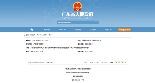 公积金逾期三天怎么办理，并会有影响吗？