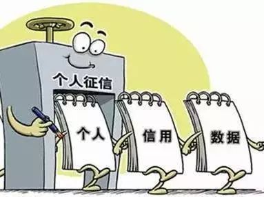 住房公积金逾期三天会影响征信吗及应对方法
