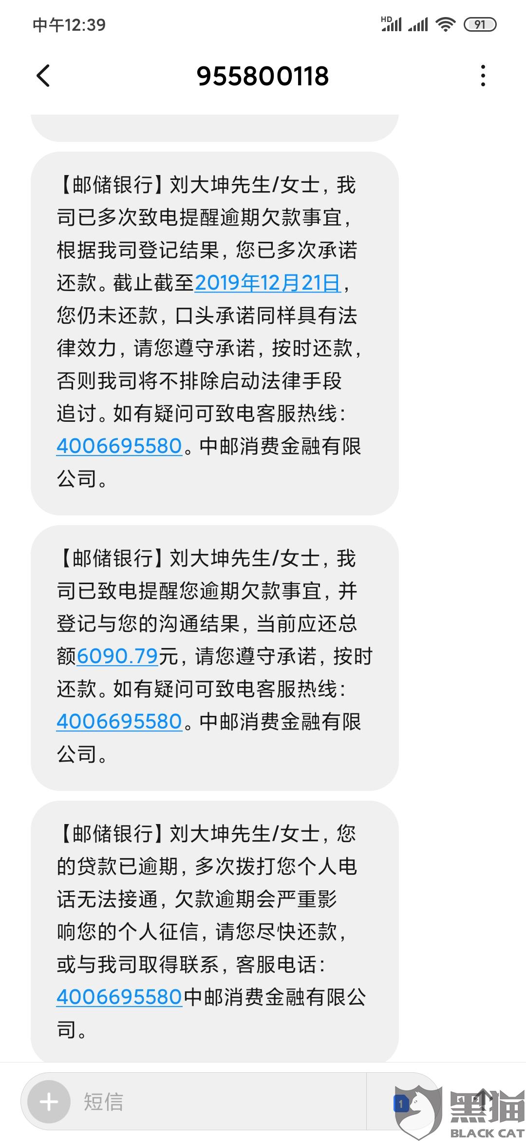 公积金逾期2天如何主动还款及影响处理方法