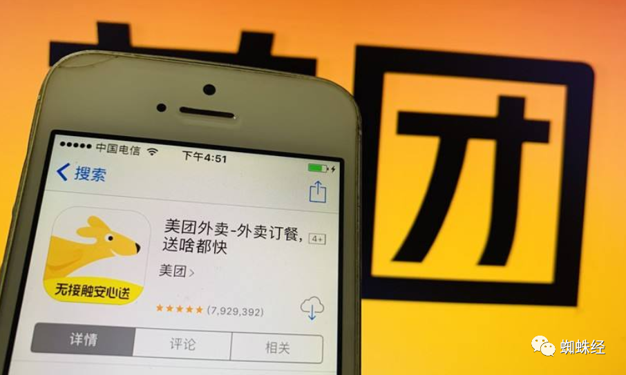 美团借钱逾期后什么时候可以正常使用并借款？