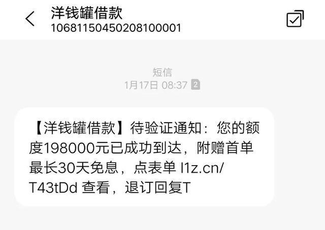 美团借钱逾期一次后多久可以继续借款？