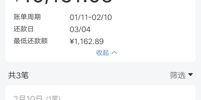 交通银行逾期协商工资证明怎么写