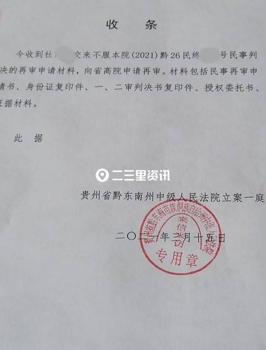 交通银行逾期协商工资证明怎么写